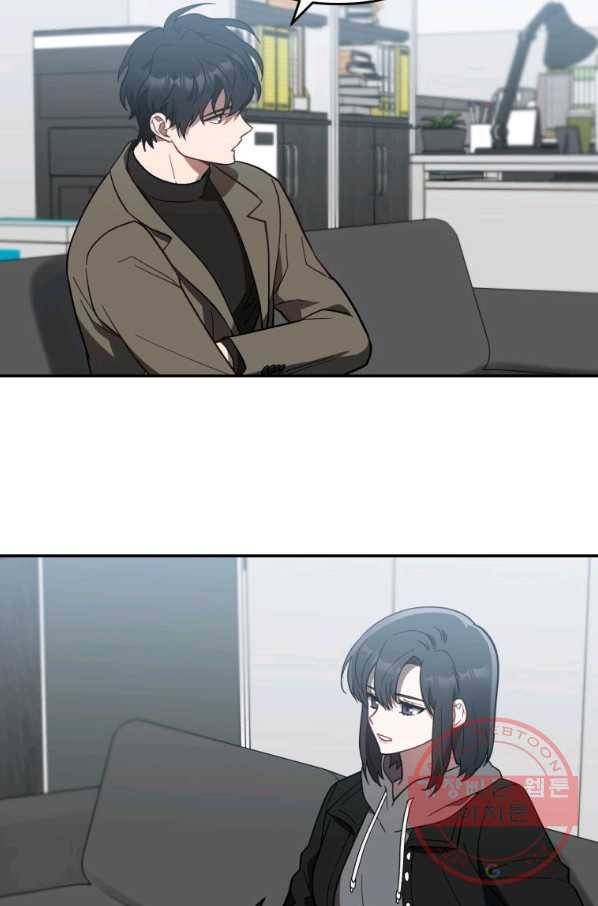 내가 죽였다 22화 6