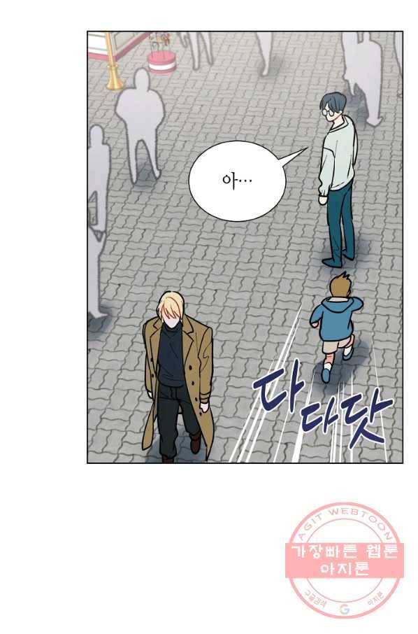 원 스텝 프롬 헬 50화 16