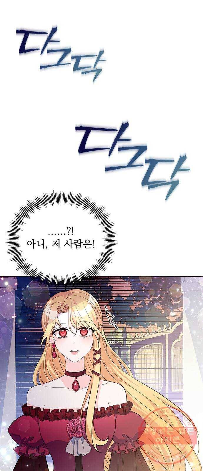 돌아온 여기사 27화 7