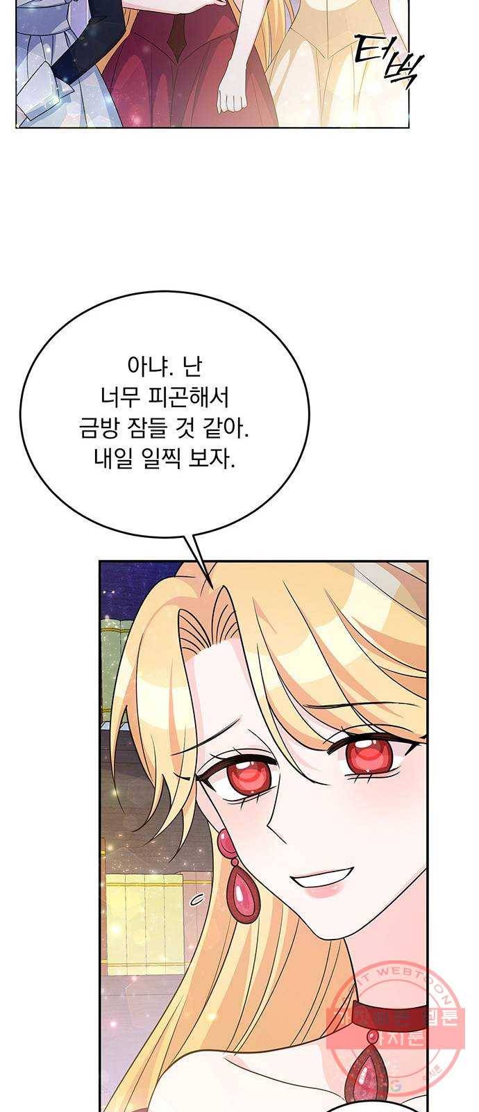 돌아온 여기사 27화 21