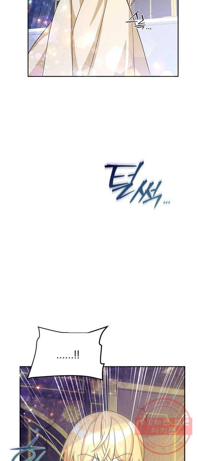 돌아온 여기사 27화 47