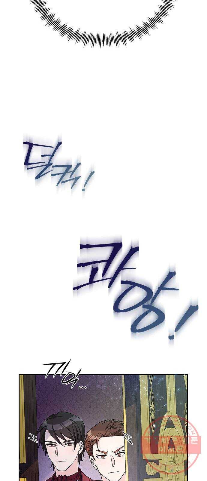 돌아온 여기사 27화 62
