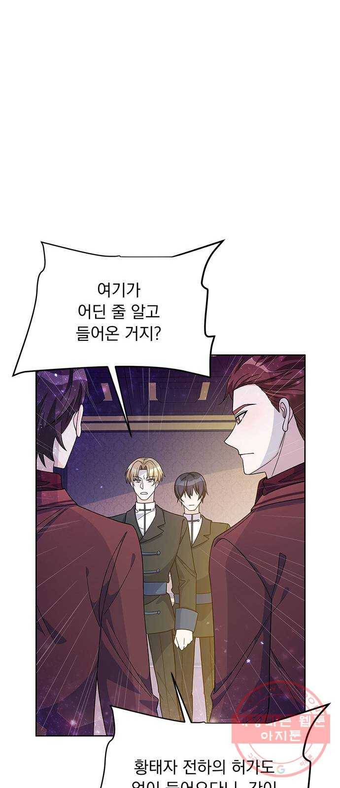 돌아온 여기사 27화 66