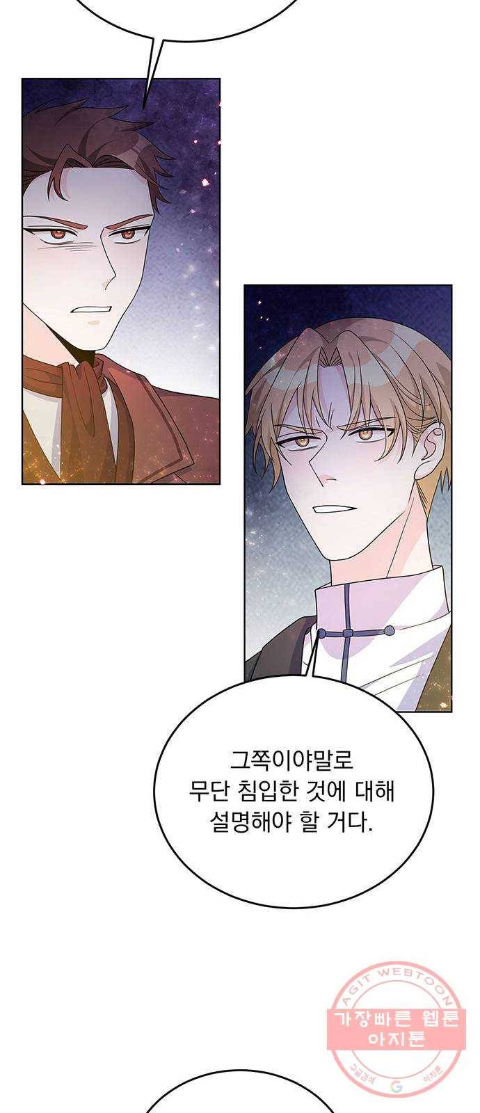 돌아온 여기사 27화 69