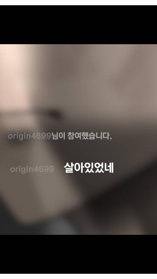 묵시의 인플루언서 21화 6