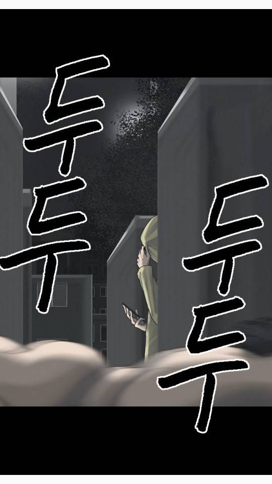 묵시의 인플루언서 21화 7