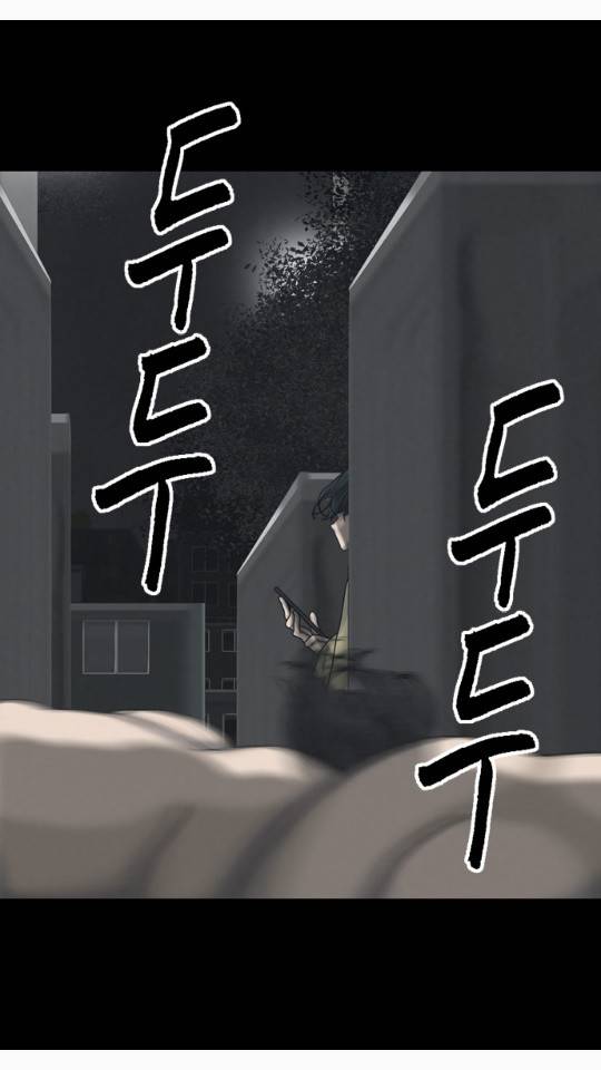 묵시의 인플루언서 21화 8