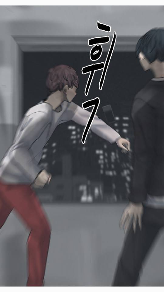 묵시의 인플루언서 21화 10