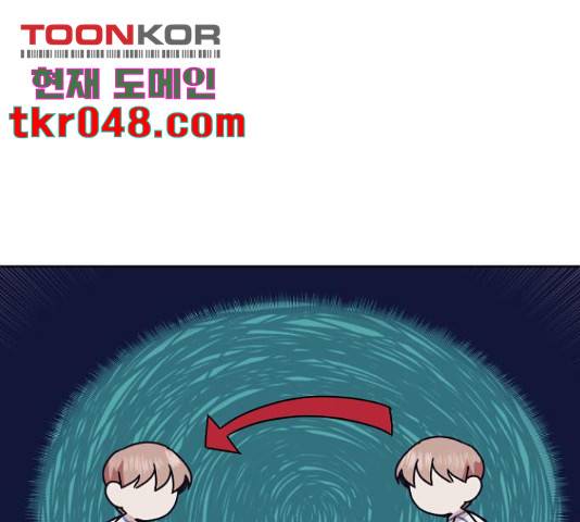 멸망X초이스 28화 1