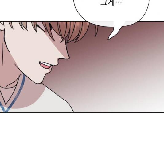 멸망X초이스 28화 25