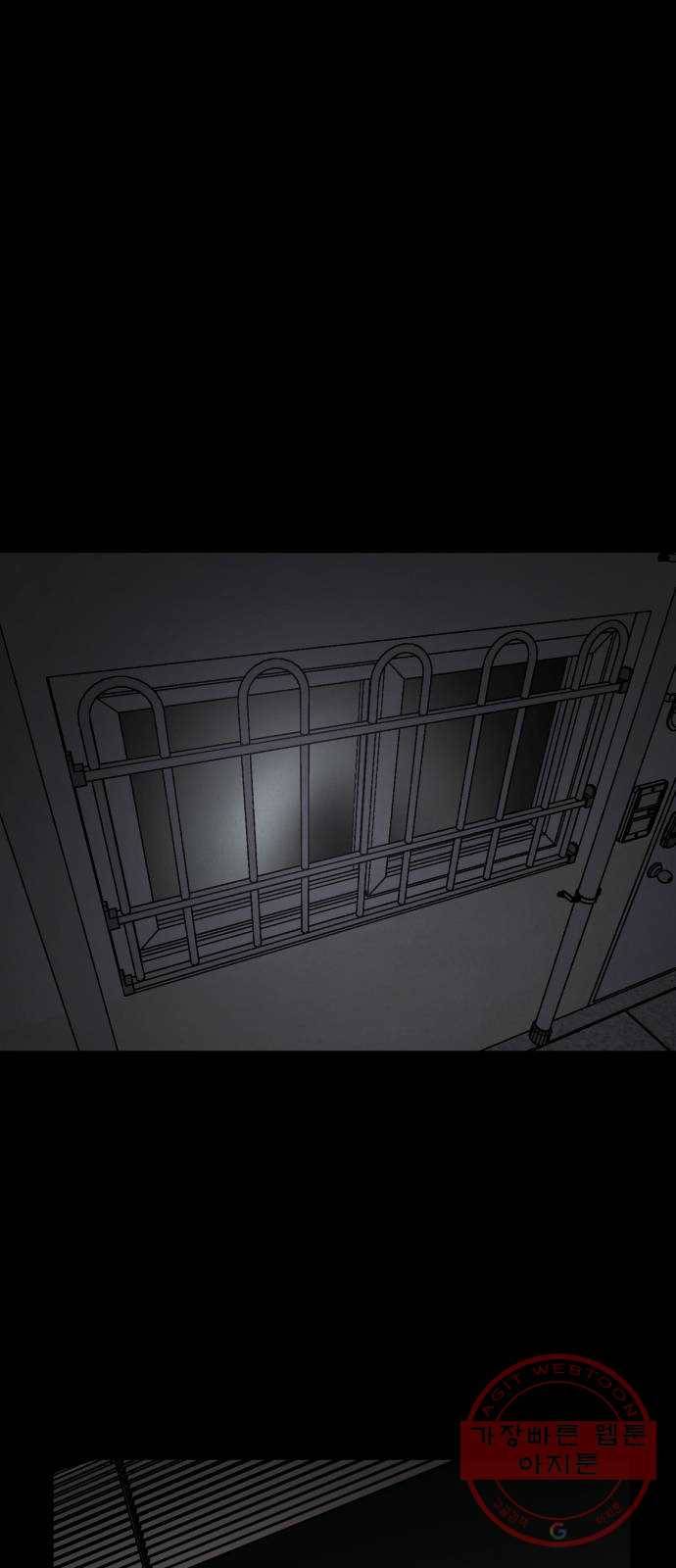 평범한 낙원 25화 1