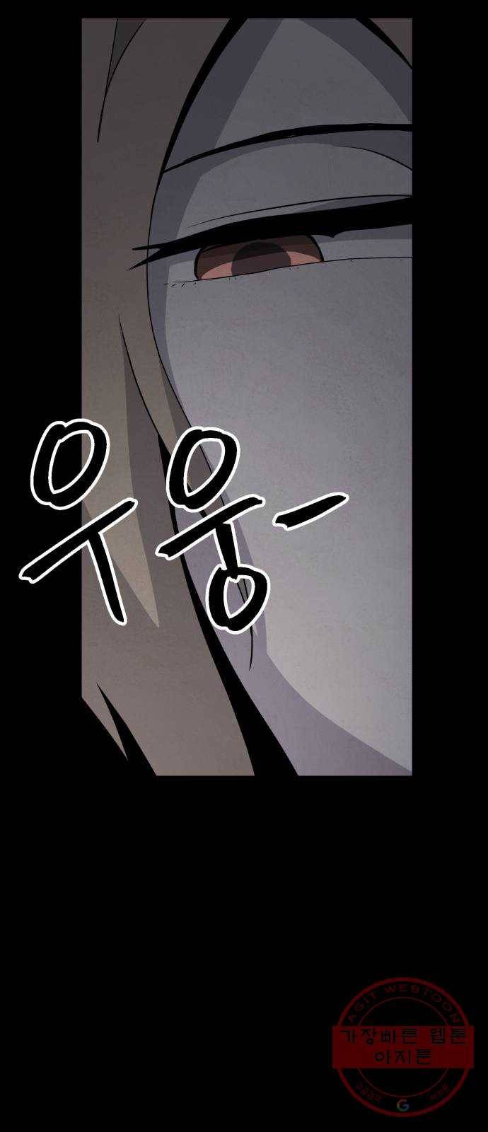 평범한 낙원 25화 15