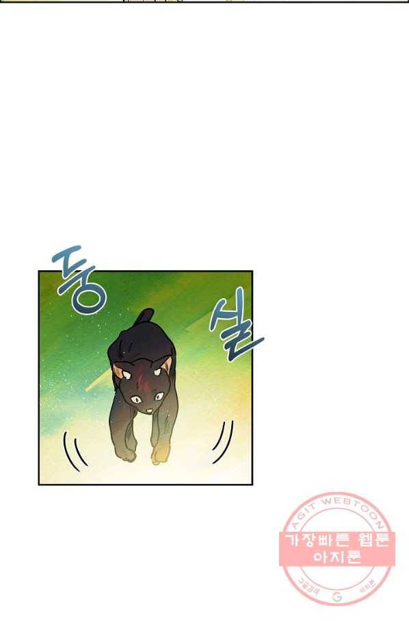 악녀는 백치가면을 쓴다 16화 5