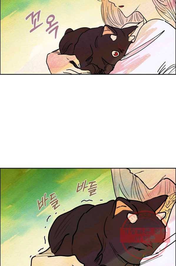 악녀는 백치가면을 쓴다 16화 8