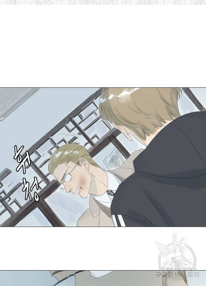 시작부터 끝까지 27화 7