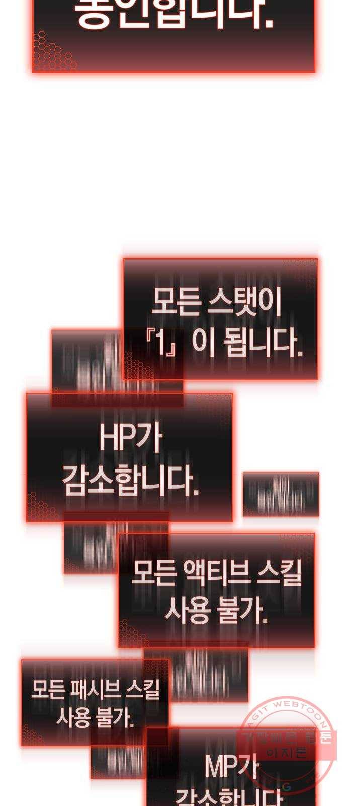 현실퀘스트 2화 14