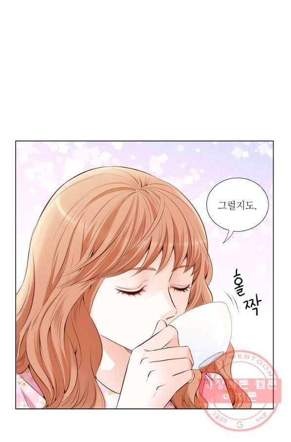내가 널 사랑할 때 31화 7
