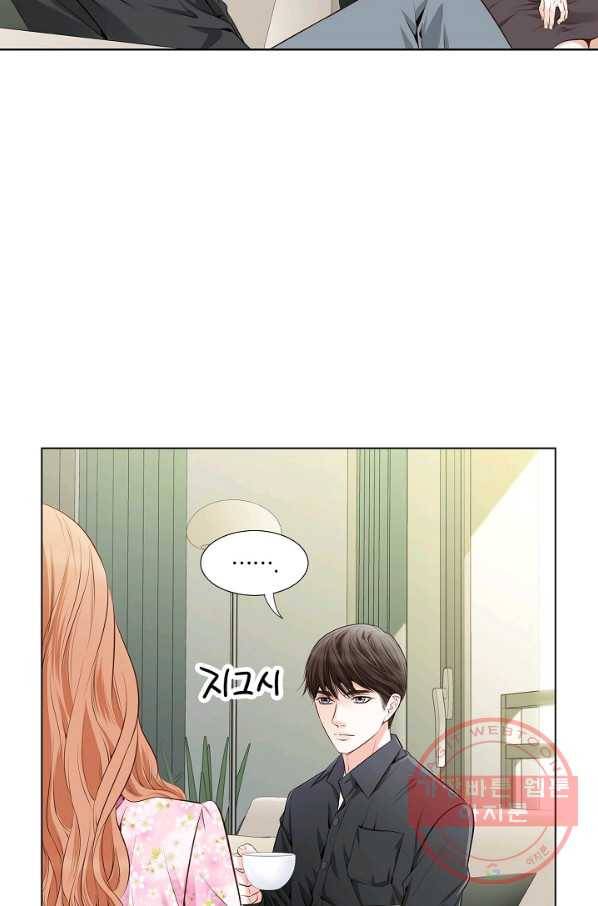 내가 널 사랑할 때 31화 9