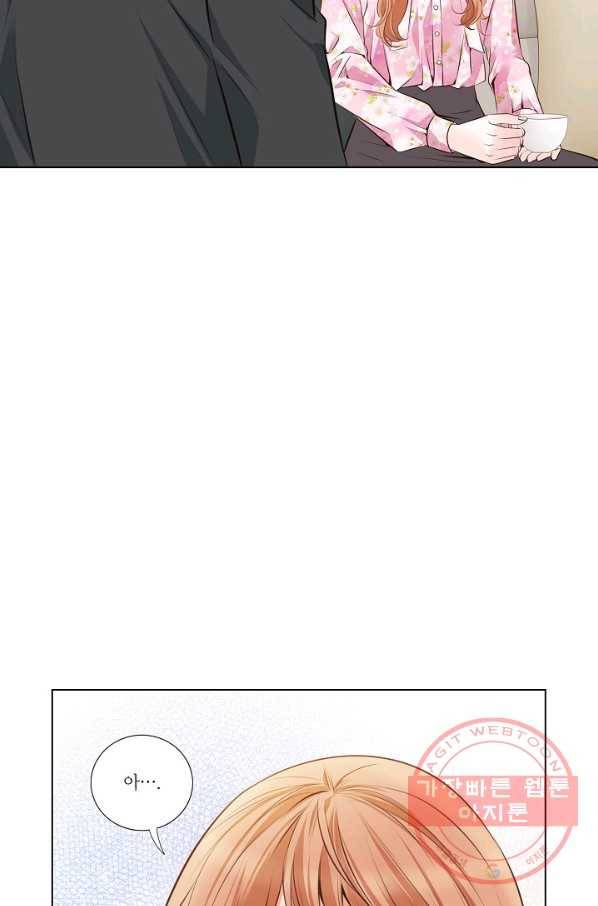 내가 널 사랑할 때 31화 16