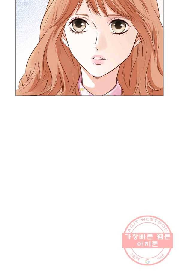 내가 널 사랑할 때 31화 17
