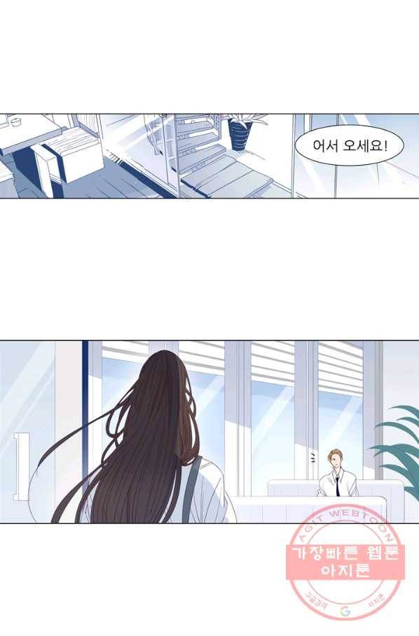 천면남친 105화 마침 5