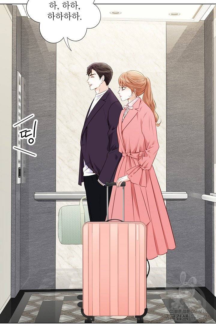 내가 널 사랑할 때 32화 12