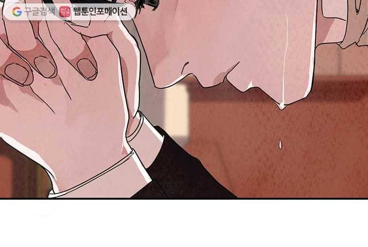 유리의 벽 22화 16