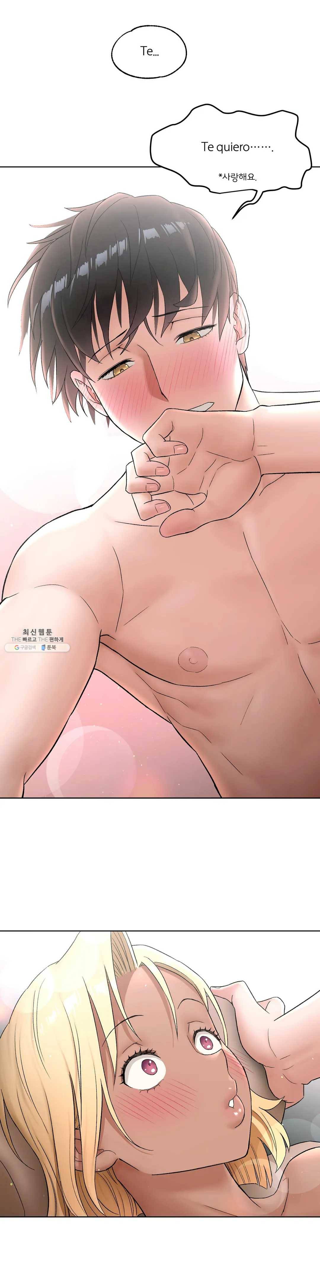섹서사이즈 55화 1