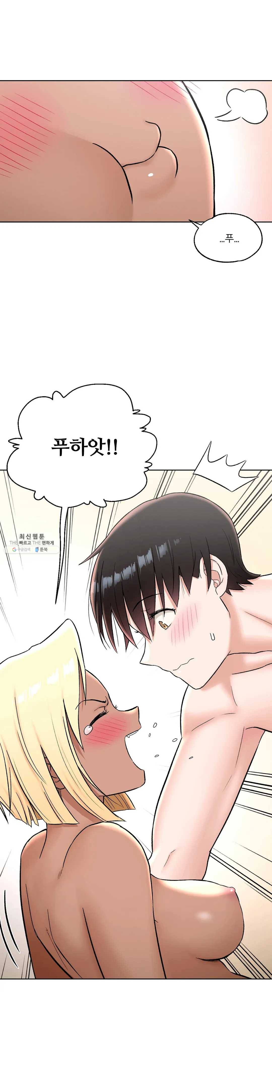 섹서사이즈 55화 2