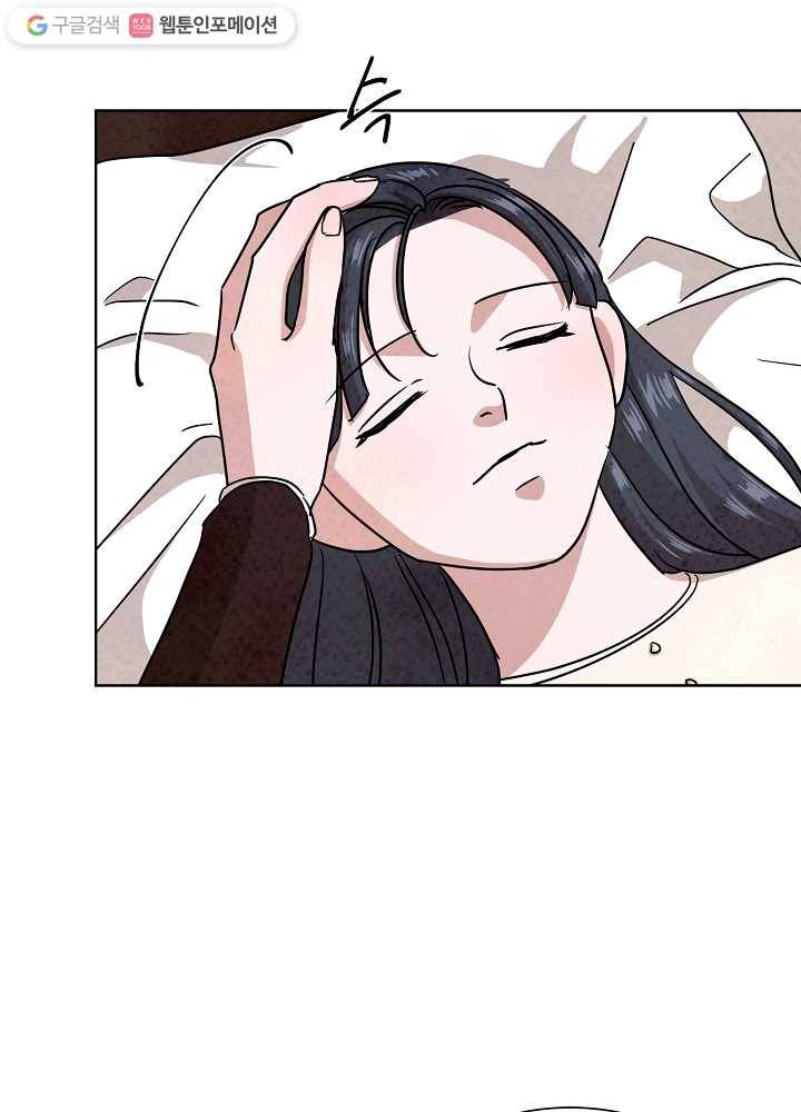 유리의 벽 58화 13