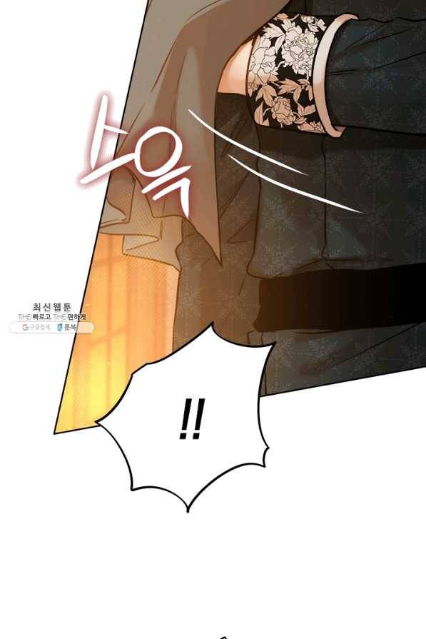 공녀님의 이중생활 23화 4
