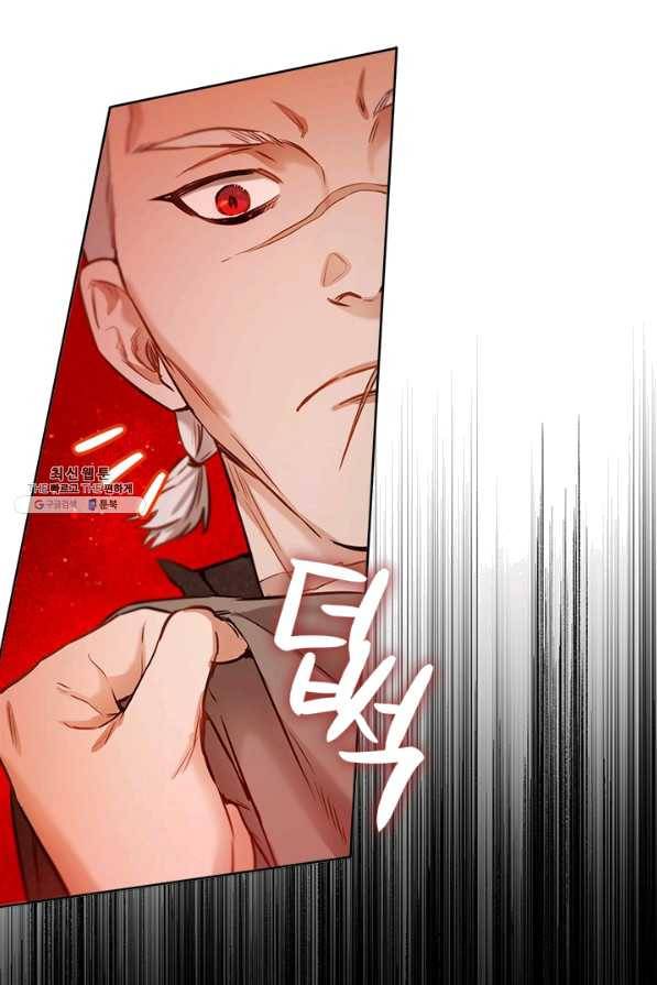공녀님의 이중생활 23화 16