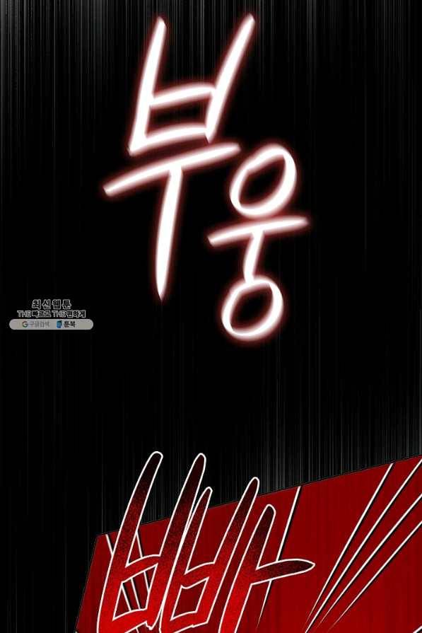 공녀님의 이중생활 23화 17