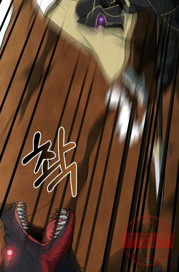 집 밖은 위험해 34화 72