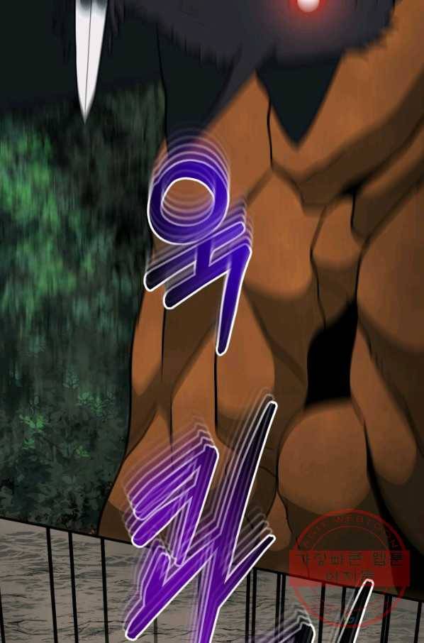 집 밖은 위험해 34화 78
