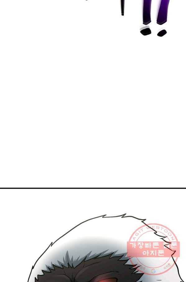 집 밖은 위험해 34화 81