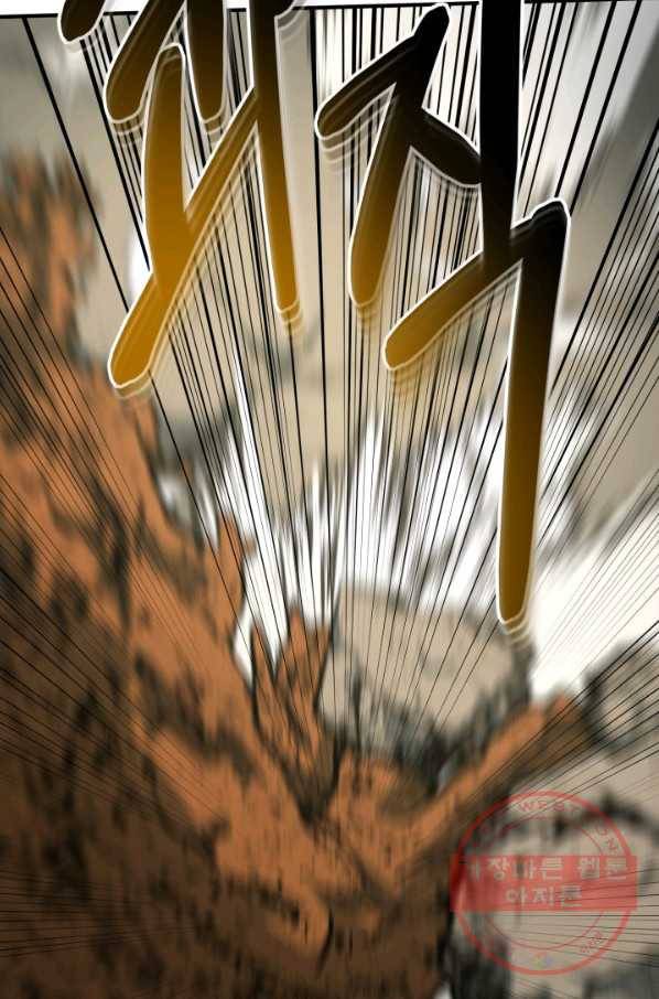 집 밖은 위험해 34화 94