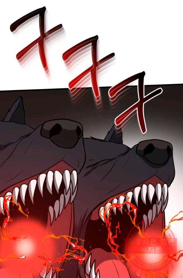 집 밖은 위험해 34화 121