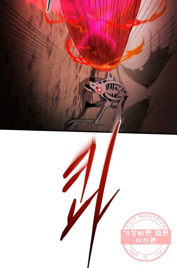 집 밖은 위험해 34화 124