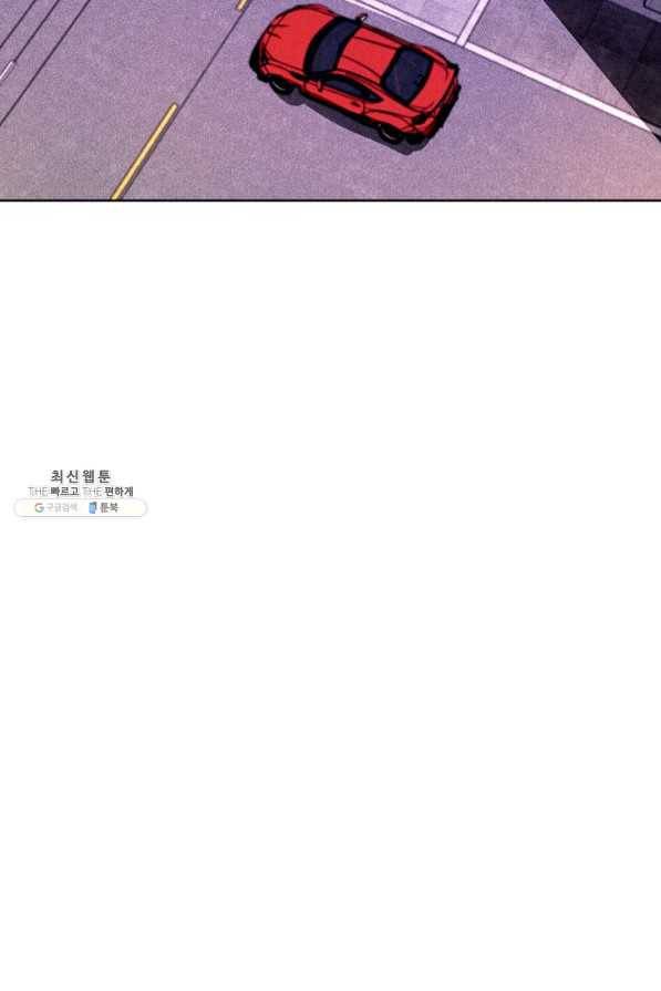 절찬 연애중 30화 11