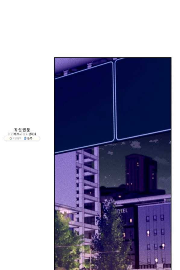 절찬 연애중 30화 17
