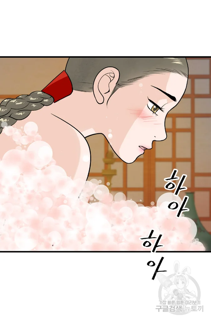 화홍 2부 20화 7