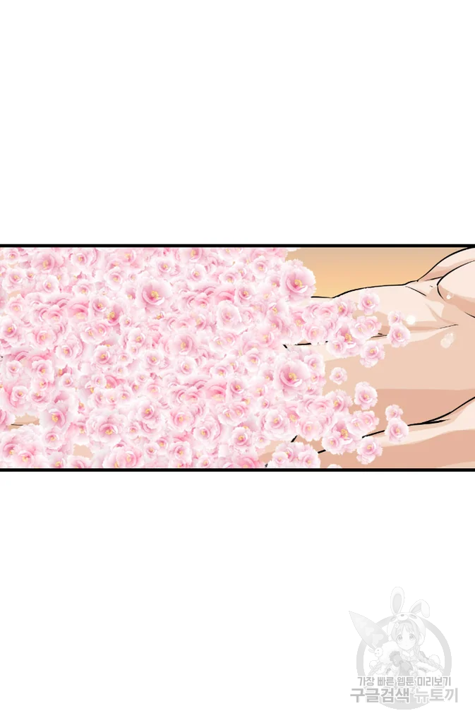 화홍 2부 20화 8