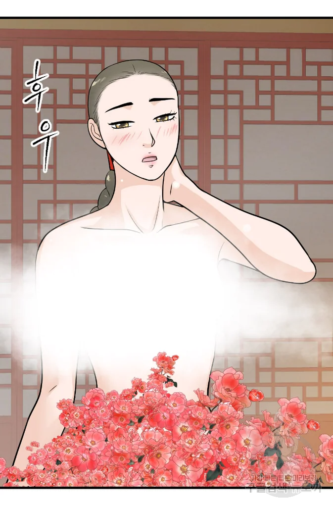 화홍 2부 20화 9