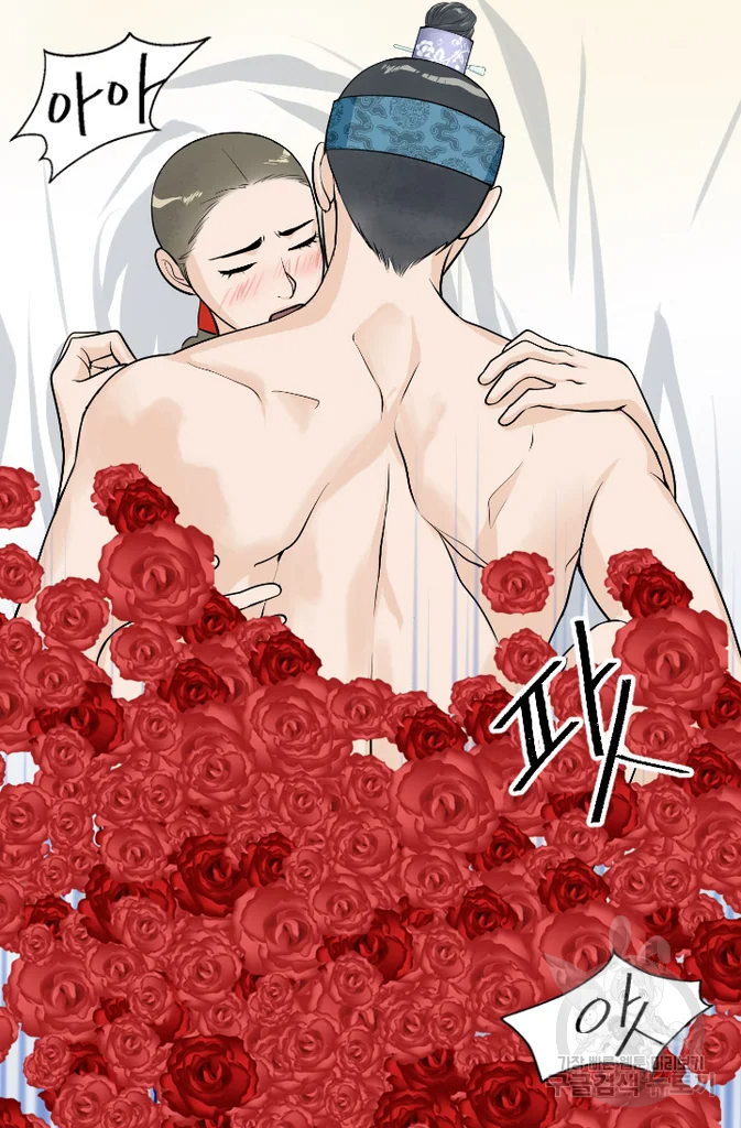 화홍 2부 20화 18