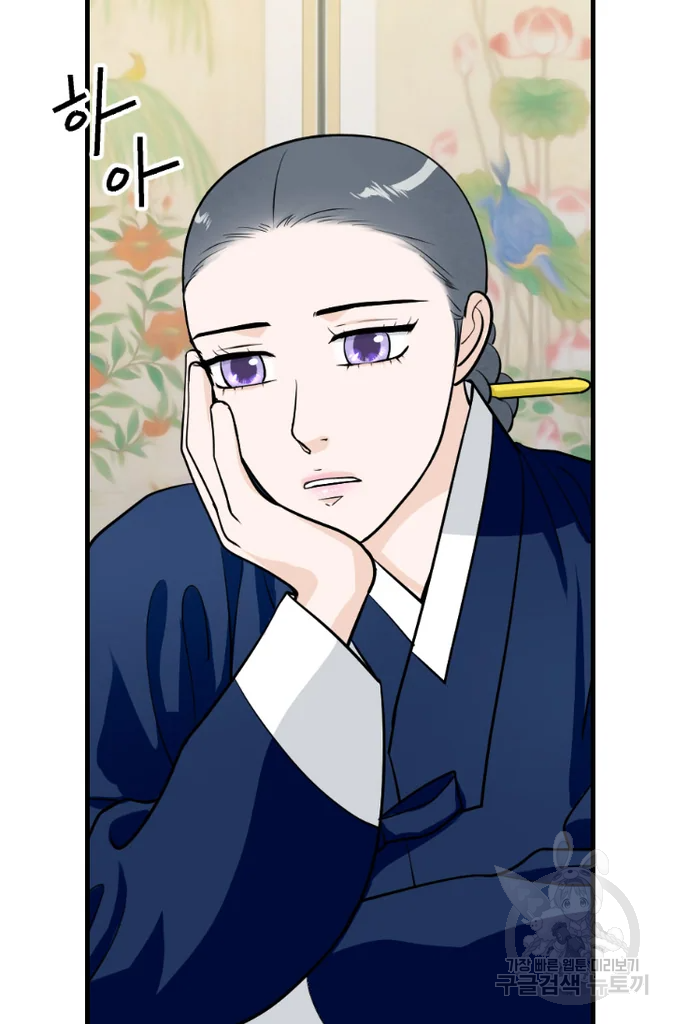 화홍 2부 20화 25