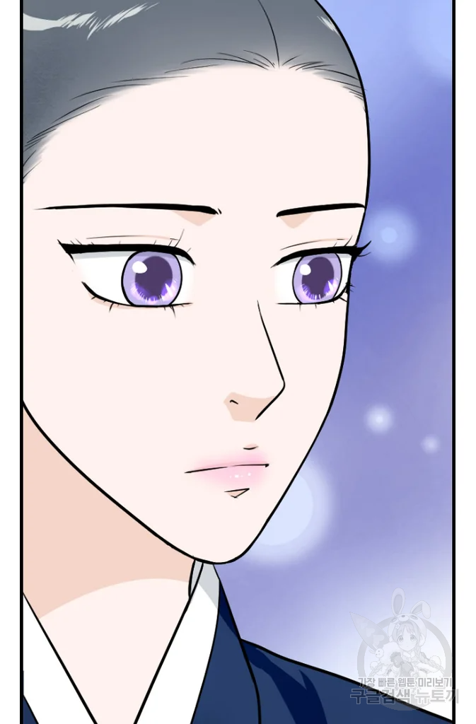 화홍 2부 20화 54