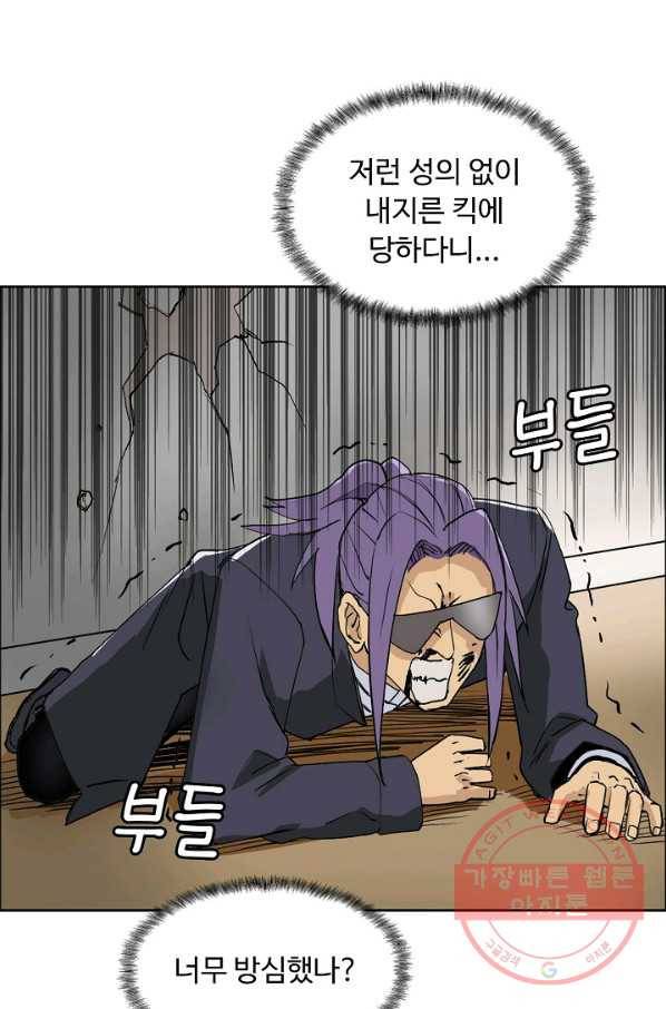 슈퍼 큐브 123화 3