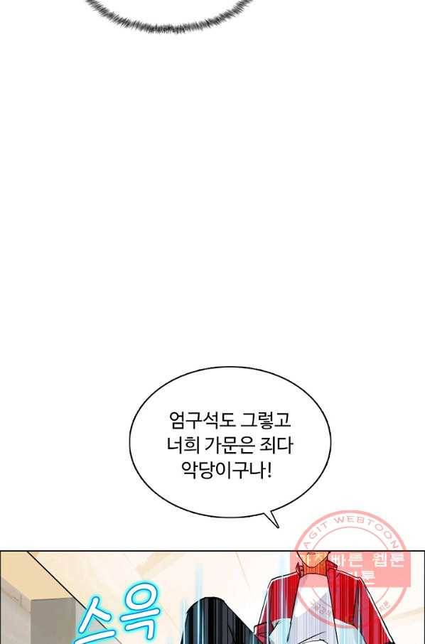 슈퍼 큐브 123화 4