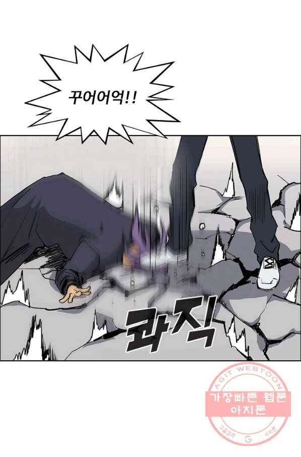 슈퍼 큐브 123화 6